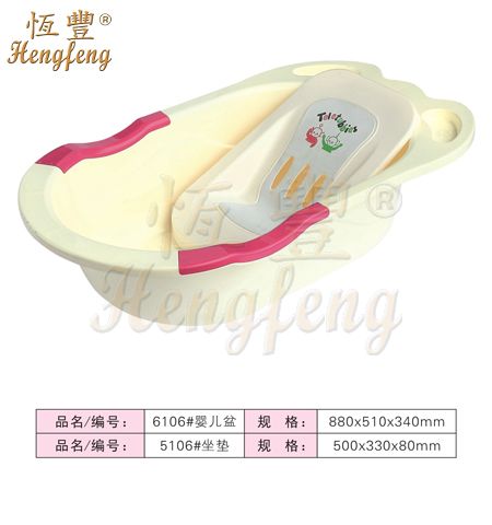 婴幼儿浴盆